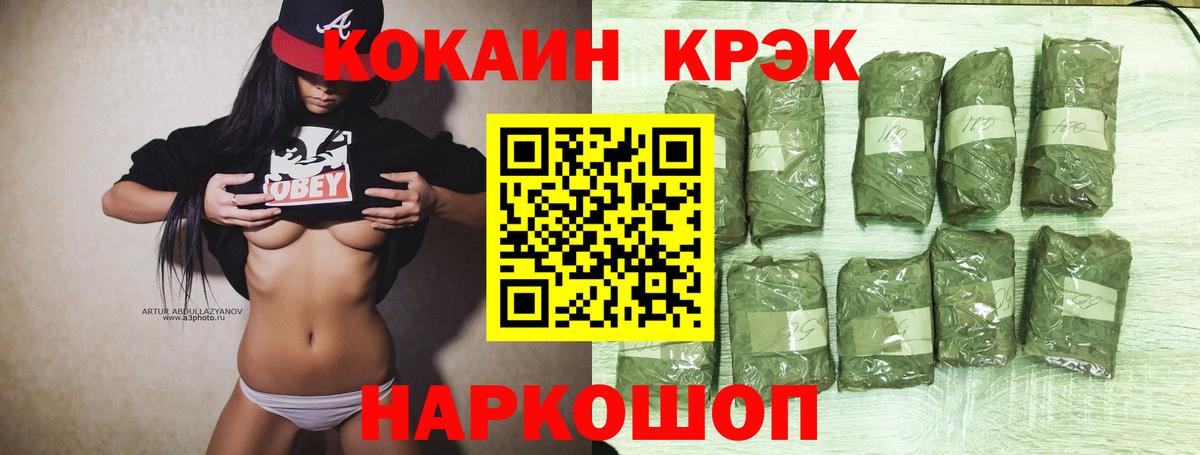 Сатка  COCAIN  Cocaine Fish Scale  Вход с VPN  COCAIN VHQ 