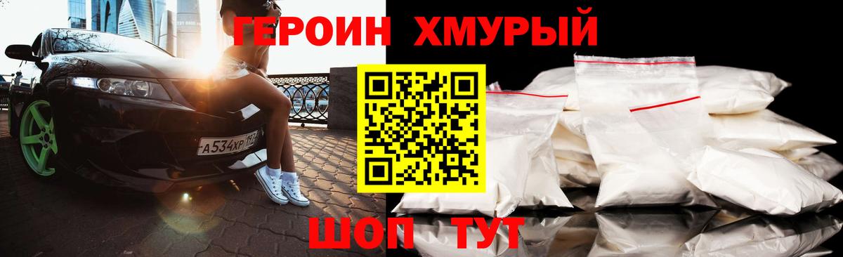 Alpha-PVP СОЛЬ   Каннабис  Сатка  Кетамин  Меф МЯУ МЯУ   Вход с VPN  Марихуана  ГАШИШ  КОКАИН 