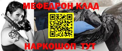 гашишное масло Рыбинск