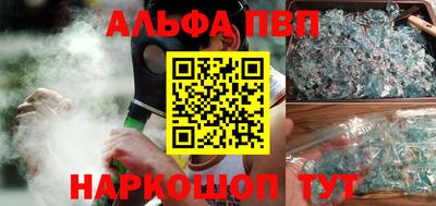 apvp Рузаевка