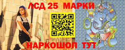 гашишное масло Рыбинск