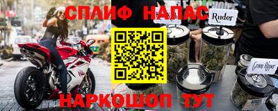сатива Рязань