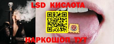 гашишное масло Рыбинск