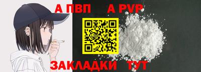 гашишное масло Рыбинск