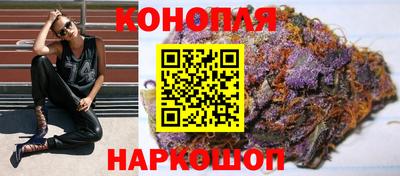сатива Рязань