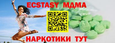 apvp Рузаевка