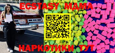 гашишное масло Рыбинск
