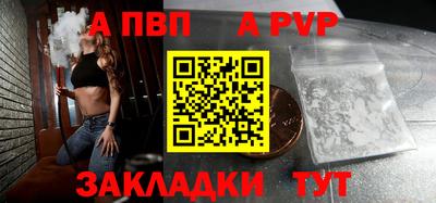 гашишное масло Рыбинск