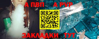 apvp Рузаевка