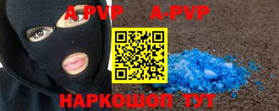 apvp Рузаевка
