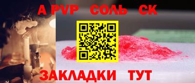 apvp Рузаевка