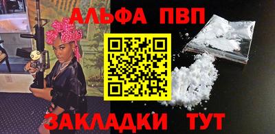 гашишное масло Рыбинск