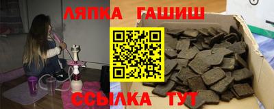 гашишное масло Рыбинск