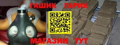сатива Рязань