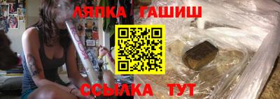 сатива Рязань