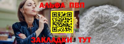 сатива Рязань