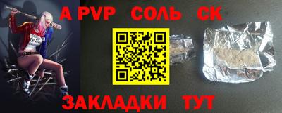 apvp Рузаевка