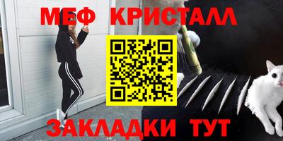гашишное масло Рыбинск