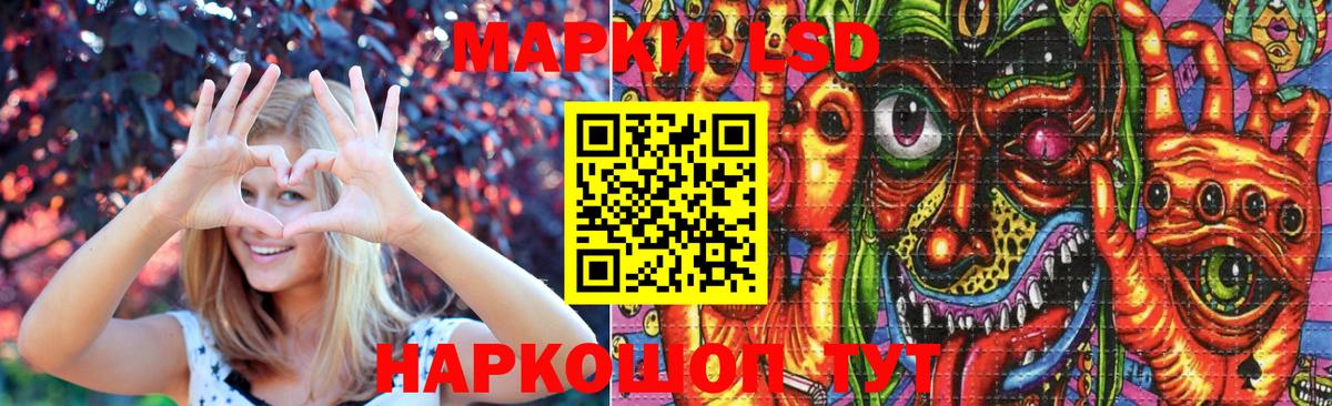 Лсд 25 экстази ecstasy  Вход с VPN  Сатка 