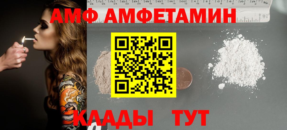 Первитин мет Сатка