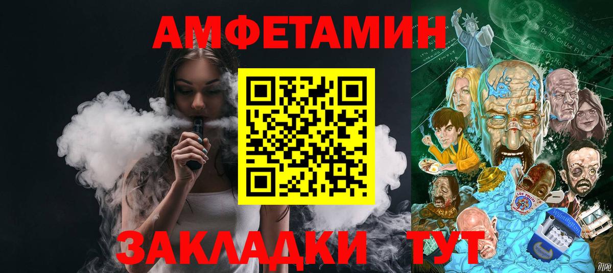Первитин пудра  Вход с VPN  Сатка  Первитин пудра 