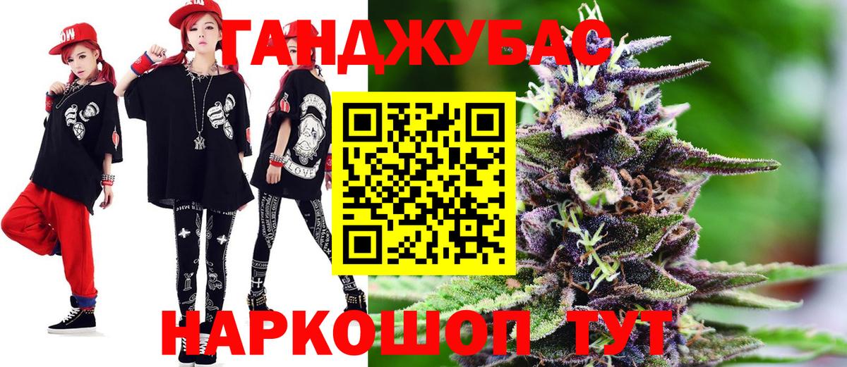 Конопля семена  Каннабис сатива  Сатка  Канабис Ganja  Вход с VPN 